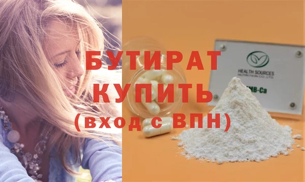 шишки Бородино