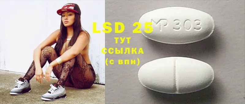 LSD-25 экстази ecstasy  Избербаш 