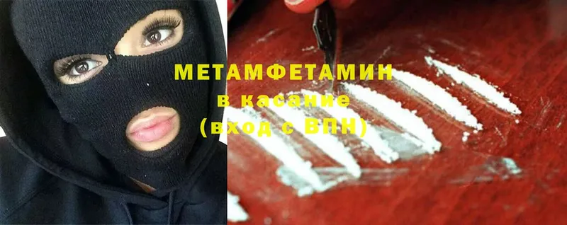 дарк нет телеграм  OMG рабочий сайт  Избербаш  МЕТАМФЕТАМИН Methamphetamine 